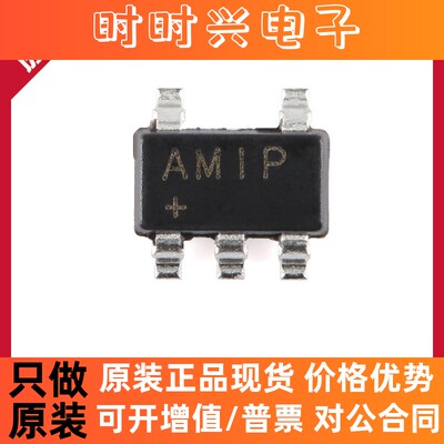 MAX40200AUK+T SOT-23-5 1A理想二极管芯片 具有超低压降 IC