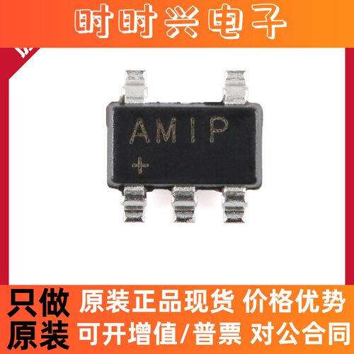 MAX40200AUK+T SOT-23-5 1A理想二极管芯片 具有超低压降 IC