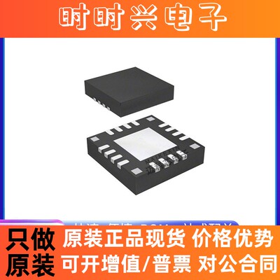 NJU72501MG2-TE1 封装EQFN16 内置电荷泵 压电蜂鸣器 音频放大器