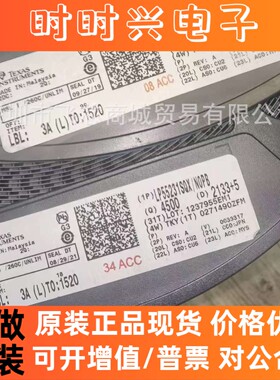 LP55231SQX LP55231SQX/NOPB 原装现货 封装 QFN-24 LED驱动芯片