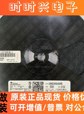 全新现货 LM45CIM3X SOT23 丝印T4C  ±2°C 模拟输出温度传感器