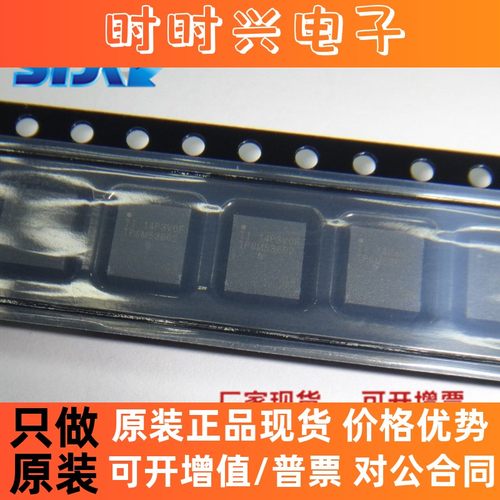TPSM53602RDAR 封装B3QFN15 电源 - 板安装 直流转换器 全新 原装