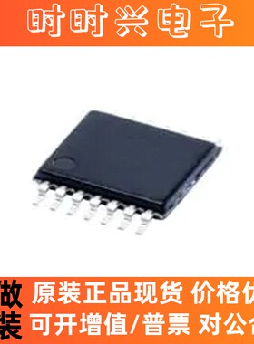 原装现货 TXS0104EPWR TSSOP-14 逻辑芯片
