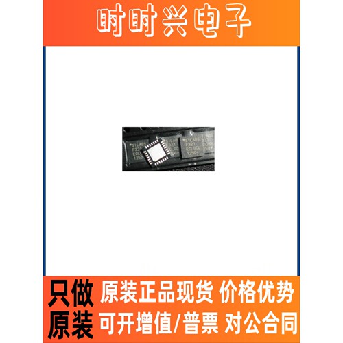 全新原装 C8051F321-GMR C8051F502-IMR F321封QFN28 F502封QFN32