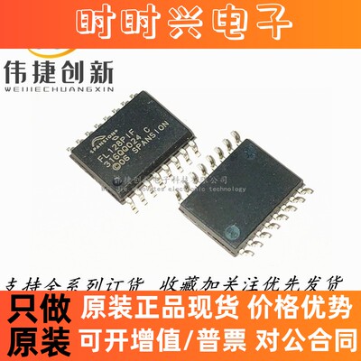 全新进口 S25FL128P0XMFI013 丝印：FL128PIF 128Mbit SOP16 16M