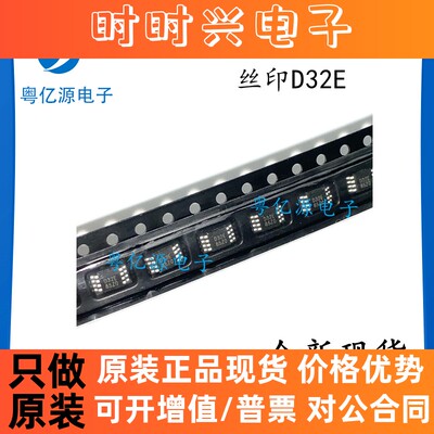 全新原装 DAC8532IDGKR DAC8532IDGK DAC8532  丝印 D32E MSOP-8