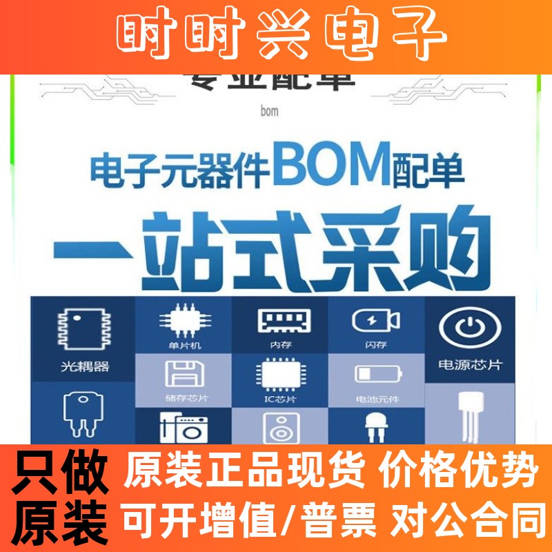 全新进口原装 TLP250 DIP8 逆变器 IGBT驱动光耦 隔离器 可直拍