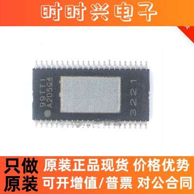 TPA3221DDVR 丝印3221 HTSSOP-44 原装正品