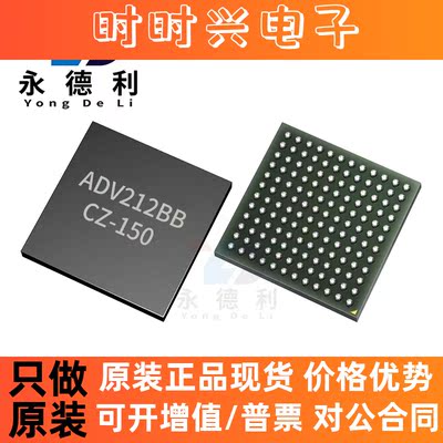 ADV212BBCZ-150 ADV212 CSPBGA-144 HDMI高清视频接口芯片