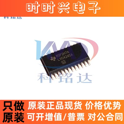 全新原装TI SN74LVC4245ADWR SOP24 LVC4245A 实物拍摄 假一赔十