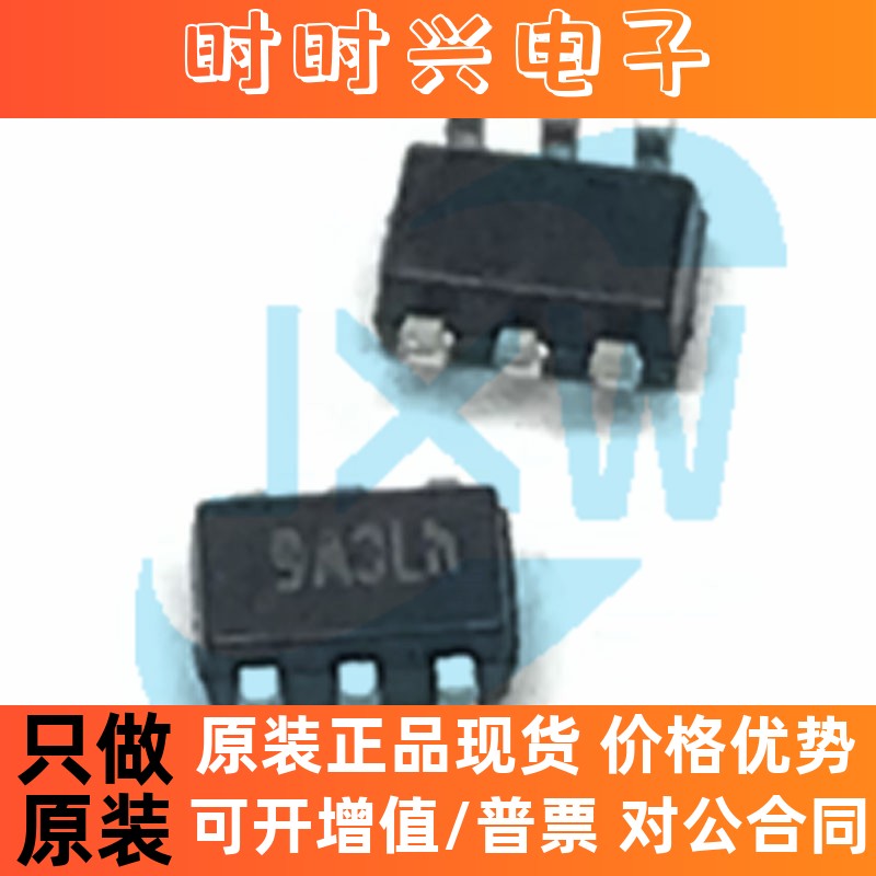 TP181A3-CR 丝印9A3** SC70-6 电流感应/检测放大器IC/芯片 3PEAK