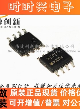 全新进口 MC100ELT21 MC100ELT21DR2G KLT21 电压电平转换器芯片