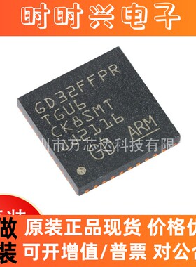 原装GD32FFPRTGU6 QFN-36 ARM Cortex-M4 32位微控制器-MCU芯片