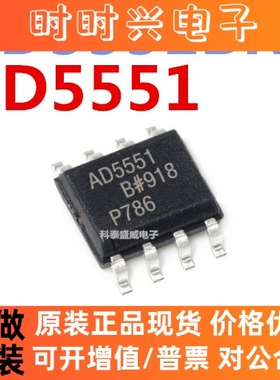全新原装 AD5551BR AD5551 AD5551BRZ 14位DAC数模转换器芯片