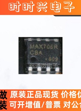 MAX706RCSA 电源管理芯片 SOP8