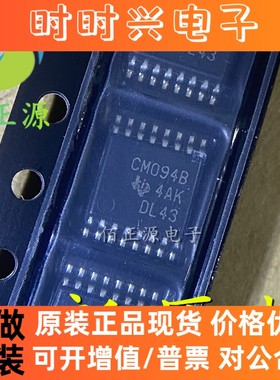 CD4094BPWR CD4094BPW CM094B 8位移位寄存器IC TSSOP16 全新原装