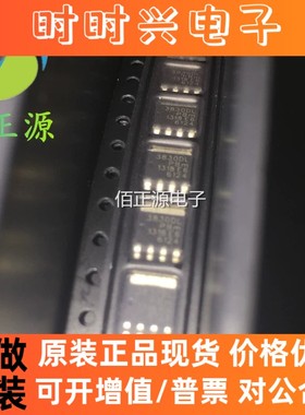 佰正源电子 PH3830DL 3830DL 封装LEPAK 集成电路IC 全新原装