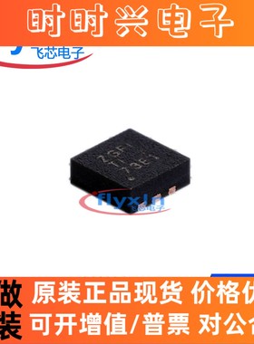 TPS61236PRWLR 原装正品 贴片 VQFN-9 DC-DC电源芯片 TPS61236