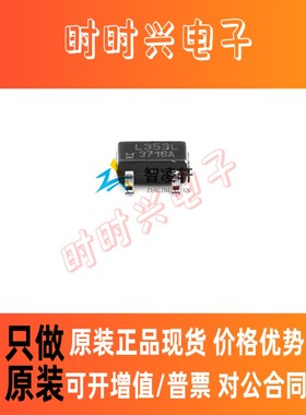 全新原装 SL353LT 丝印L353L SOT-23-3 霍尔效应传感器芯片 现货