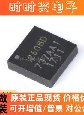 全新原装 ICM-20608 LGA-16 3轴加速度3轴陀螺仪 6轴姿态传感器