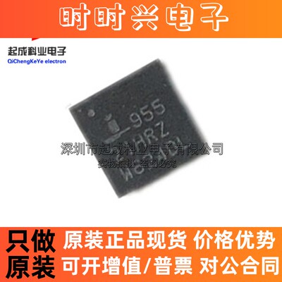 ISL95521HRZ-T笔记本芯片QFN丝印95521HRZ全新IC原装ISL95521HRZ