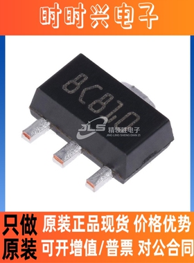 原装现货 L78L05ACUTR L78L05ACU L78L05 封装SOT-89 端稳压管