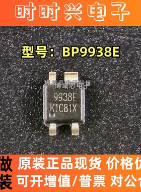 全新原装 BPS/晶丰明源 型号:BP9938E 封装:SOT33-4