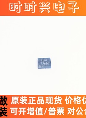 进口原装正品 TAS2770RJQR VQFN26 音频放大器 现货可直拍