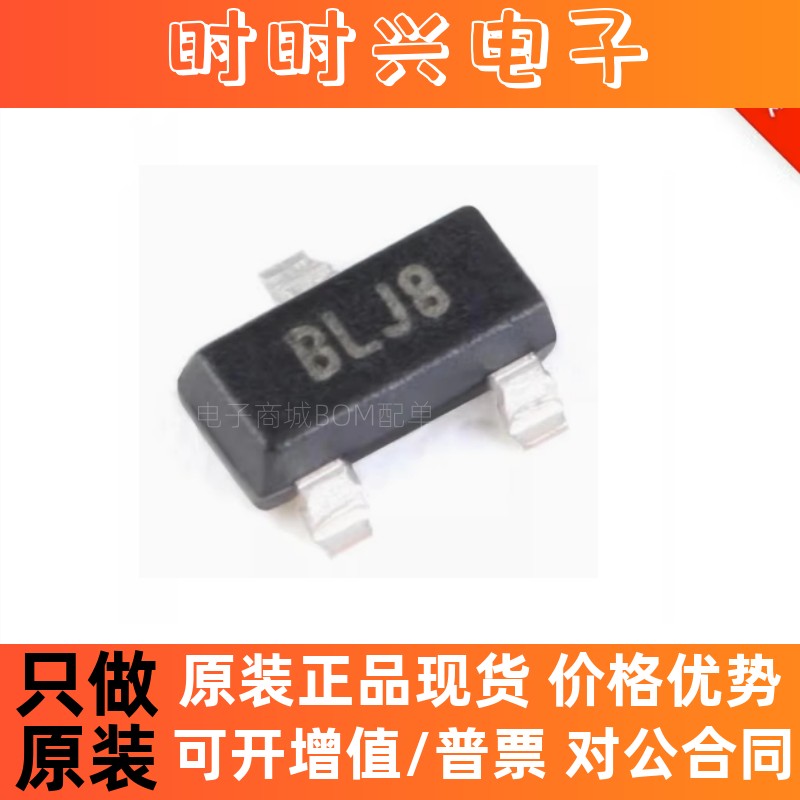 贴片 TC1047AVNBTR SOT-23 温度传感器 温度电压转换器 进口原装