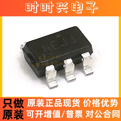 SN74LV1T34DBVR 丝印NEJJ逻辑芯片SOT23-5收发器IC原装