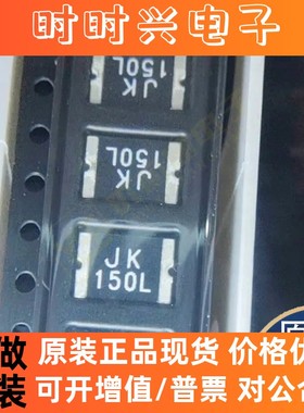 原装正品SMD150L NT5CC128M16IP-DI SA575DTBG SP310ACP集成电路