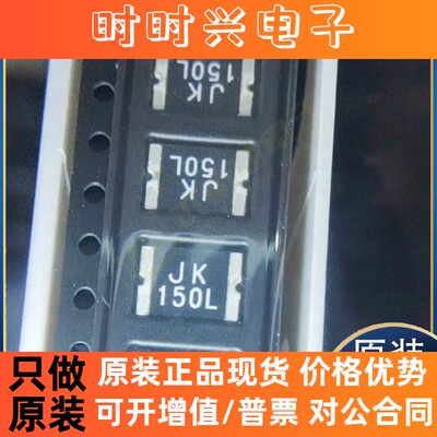 原装正品SMD150L NT5CC128M16IP-DI SA575DTBG SP310ACP集成电路