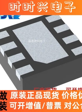 TPS62173DSGR 封装WSON-8 电源管理（PMIC） 稳压器 全新原装现货