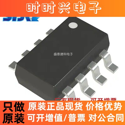 INA219AIDCNR 封装SOT23-8 电源管理（PMIC） 电流调节/管理 原装