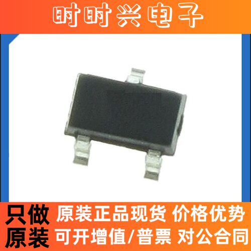 原装正品DS1816R-10+T&R 电源管理 IC  监控电路 SOT-23-3