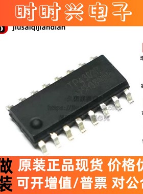 全新原装 TP4302B TP4302 TP4302BX SOP16 2A输出移动电源芯片