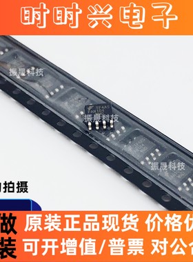 全新原装正品 FAN104WMX 贴片SOP8 现货库存 可直拍