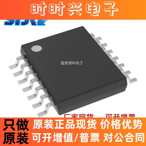 TLV274IPWR 封装TSSOP14 线性 放大器 仪器，运算放大器，缓冲器