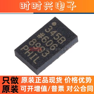 全新原装 ADXL345BCCZ-RL7 丝印345B VFLGA-14 3轴 数字加速度计