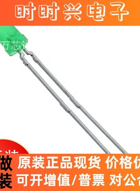 全新原装 TLLG4400 封装  插件 电子元器件 光电子器件