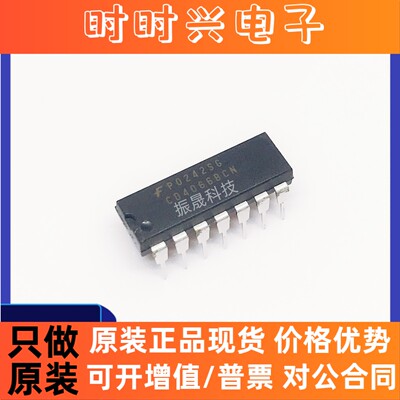 全新进口原装 CD4066BCN DIP14 模拟开关 现货可直拍
