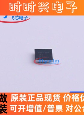 TPS63027YFFR 原装正品 贴片 DSBGA-25 DC-DC电源芯片 批量咨询IC