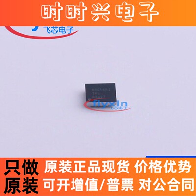 TPS63027YFFR 原装正品 贴片 DSBGA-25 DC-DC电源芯片 批量咨询IC