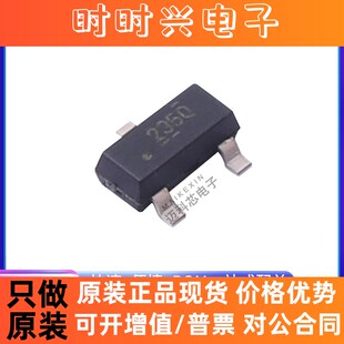 全新原装 TMP235AQDBZRQ1 SOT23-3 贴片 温度传感器芯片