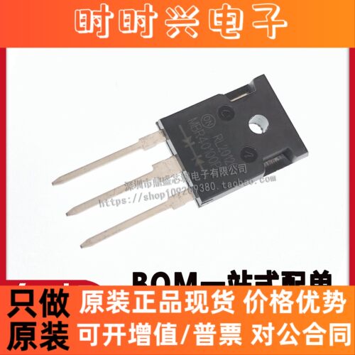 全新国产MBR40100PT 肖特基整流二极管 40A 100V TO-247 品质保证