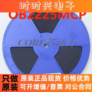 OB2224CP OB2225NCP OB2226CP OB2225MCP OB2223CP 电源芯片IC