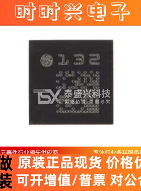 原装正品 LIS2DH12TR LGA-12 3轴MEMS加速度计运动传感器芯片ST