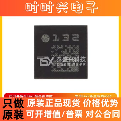 原装正品 LIS2DH12TR LGA-12 3轴MEMS加速度计运动传感器芯片ST
