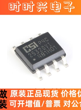全新原装 CAT25320VI-GT3 SOP-8 EEPROM存储器32Kb 10MHz SPI接口