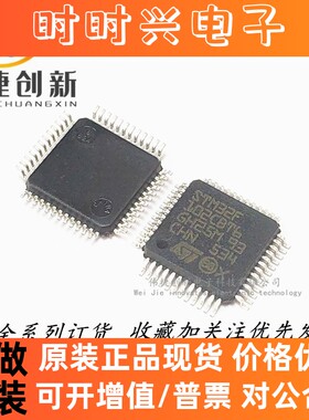 全新进口 STM32F102CBT6 STM32F102CB 128KB 封装QFP48 ARM